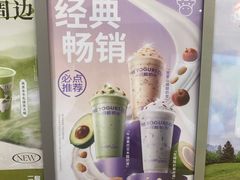 -一只酸奶牛(时代天街A馆店)