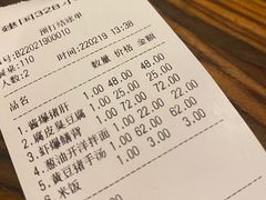-建国328 本帮小馆·面馆