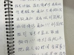 -中山大学附属第三医院(天河院区)