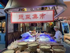 -六合居(温江店)