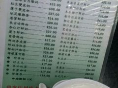 -义顺牛奶公司(庇利金街店)