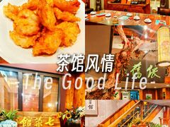 -七菜馆·东北菜·蒸饺(文体路店)