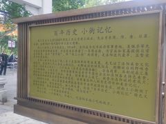 -西工饭庄快餐厅(西工小街店)