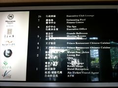 楼层分布-厦门喜来登酒店