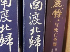 -青岛市图书馆