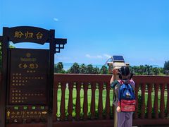 -厦门帝元维多利亚大酒店(环岛路黄厝海滩店)