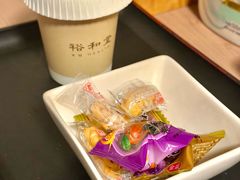 -裕和堂中医推拿艾灸(太古汇臻品店)