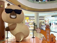 -深圳龙华星河COCO City(民治店)