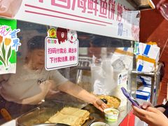 -老太太海鲜鱼饼