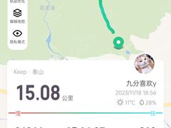 -泰山风景名胜区