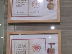 -上海仁爱医院口腔科 · 种植