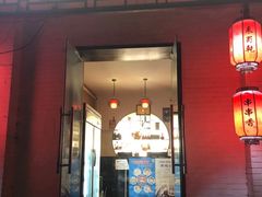 -来蜀乾串串香(北京总店)