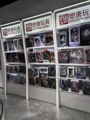 -塑唐玩具(更新场店)