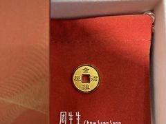 -首开·龙湖成都西宸天街