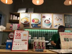 -宝珠奶酪(长宁金虹桥店)
