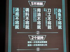 -川人百味(亿合城店)