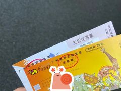 -广州动物园