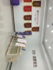 点击看大图 -潍坊艾玛妇产医院