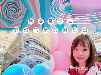 周末过来武汉摩尔城吃饭,惊喜的发现负一楼和一楼有一个