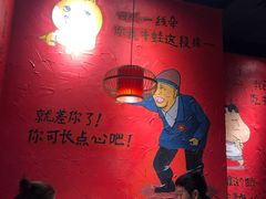 -老天桥蛙炉火锅(姑苏总店)