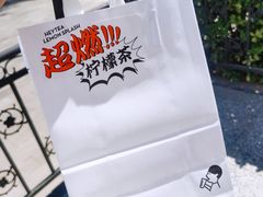 -喜茶(北京三里屯太古里店)