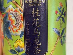 -天福茗茶(王府井百货大楼店)