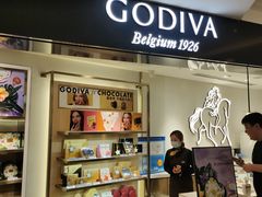 -GODIVA(港汇恒隆广场)
