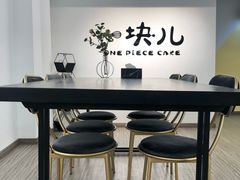 -一块儿·蛋糕定制店(吴兴店)