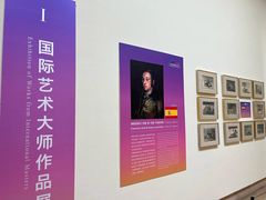 -陕西省美术博物馆