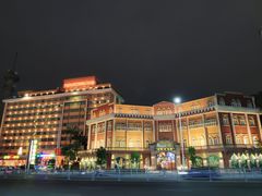 -汕头金乐大酒店