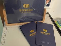 -猫头鹰照相馆(丰科万达店)