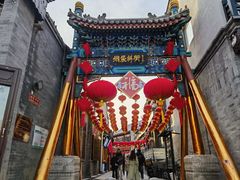 -马凯餐厅(地安门店)