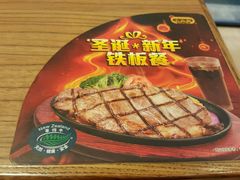 -大家乐(广州天河城六楼店)