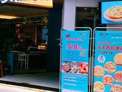 -兰岛广场(白沙路店)