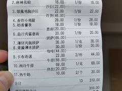 -0907餐厅(核桃园店)