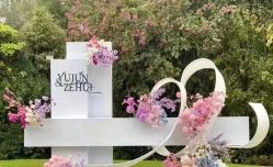 -醉库庄园·宴会厅·草坪婚礼场地