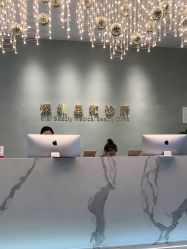 -星和深湾荟医疗美容