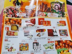 -7fresh七鲜(大族广场店)