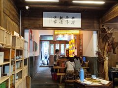 门面-礼耕堂·百年茶人餐厅(梅家坞店)