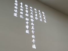 -田记餐馆(富国街店)