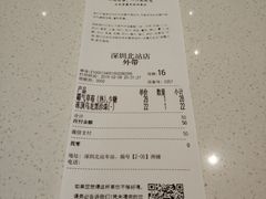 -奈雪的茶(深圳北站店)