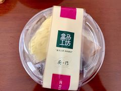 -盒马鲜生(悠方店)