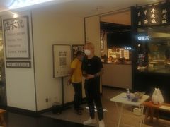 -太二酸菜鱼(福州泰禾店)