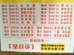-新繁牛肉豆花(都江堰店)