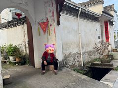 -西溪南古村落