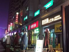 -曼哈顿商业广场(升龙广场店)