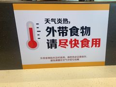 -麦当劳(上百万和城店)