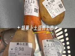-物美超市(通州华业玫瑰店)