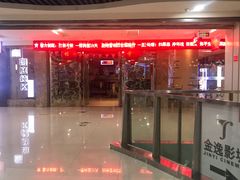 -牧歌KTV(广济南路店)