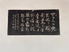 -雨花胜境